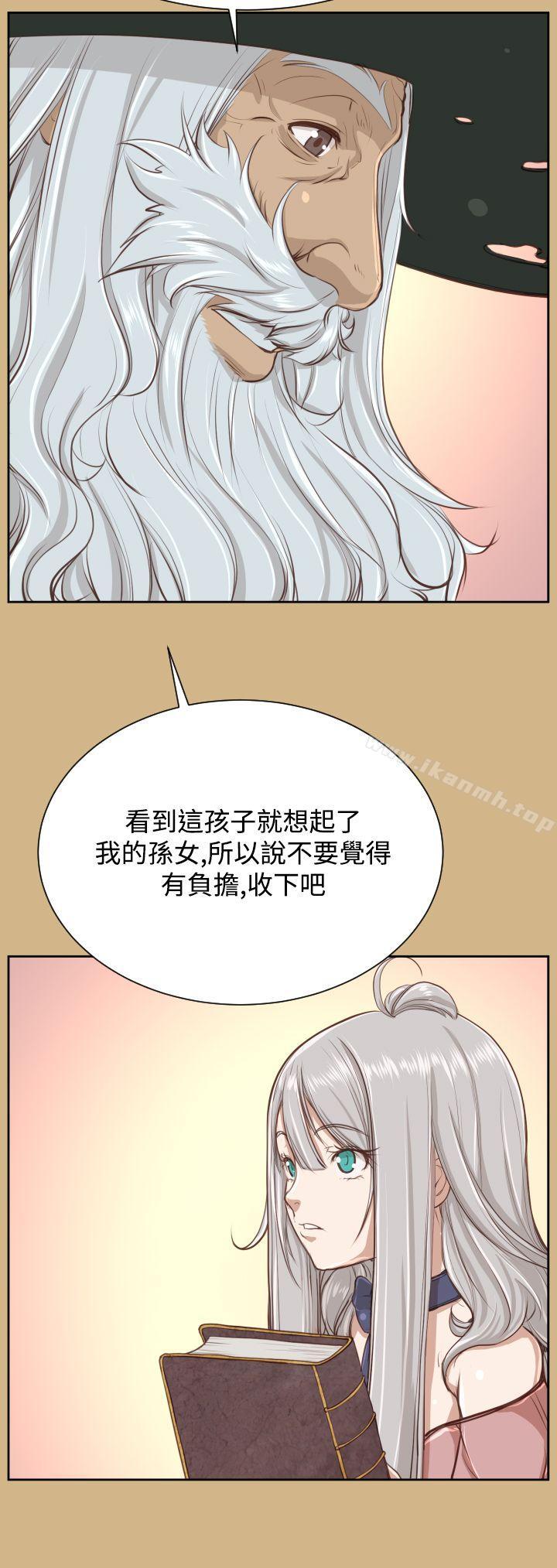 亚哈路(完结)第27话