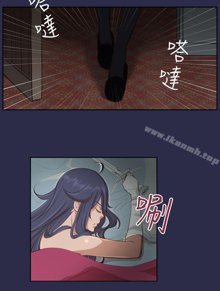 亚哈路(完结)第27话