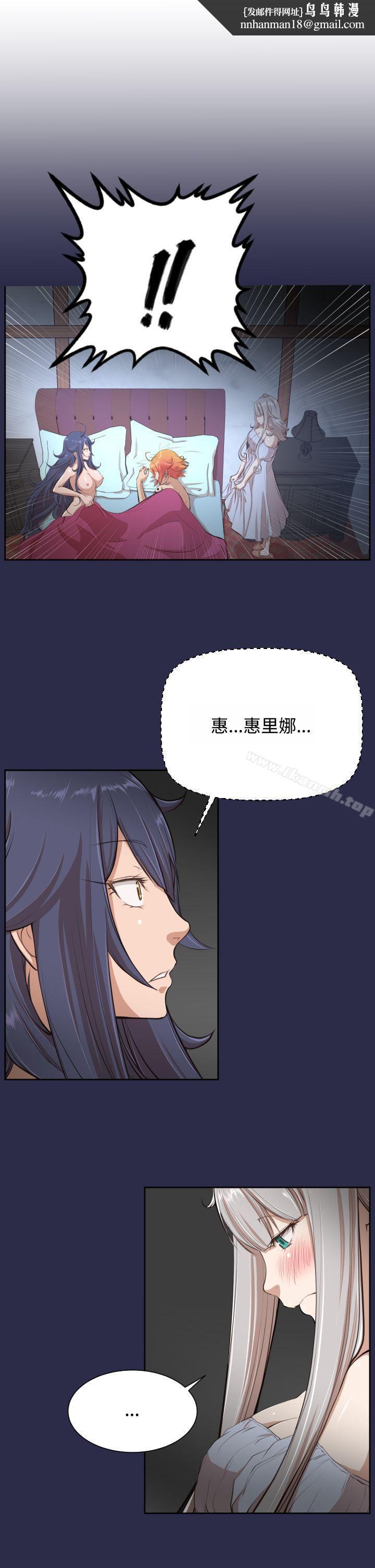 亚哈路(完结)第28话