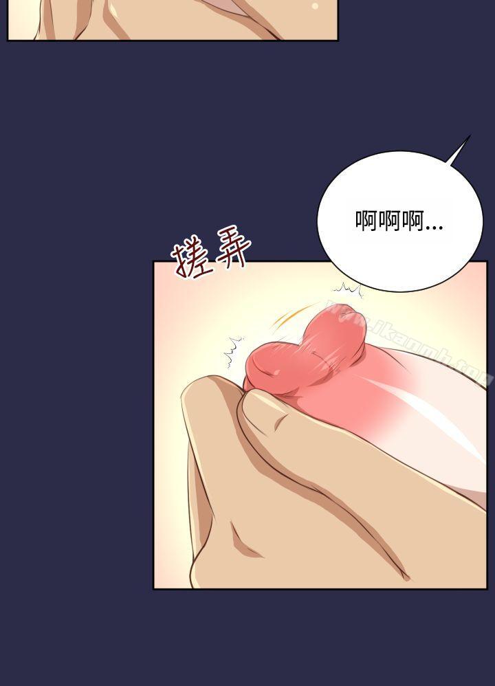 亚哈路(完结)第28话