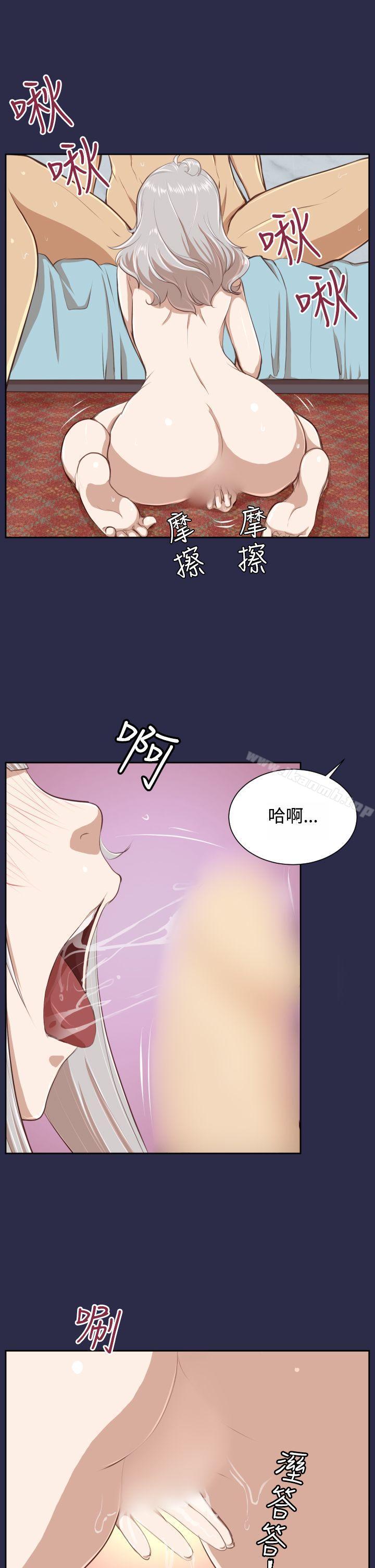 亚哈路(完结)第28话