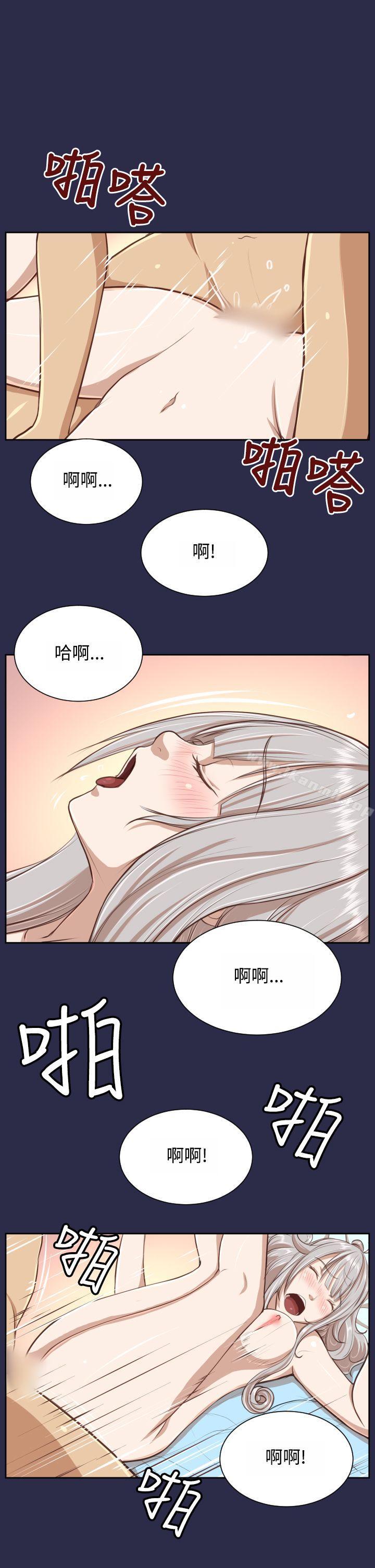 亚哈路(完结)第28话