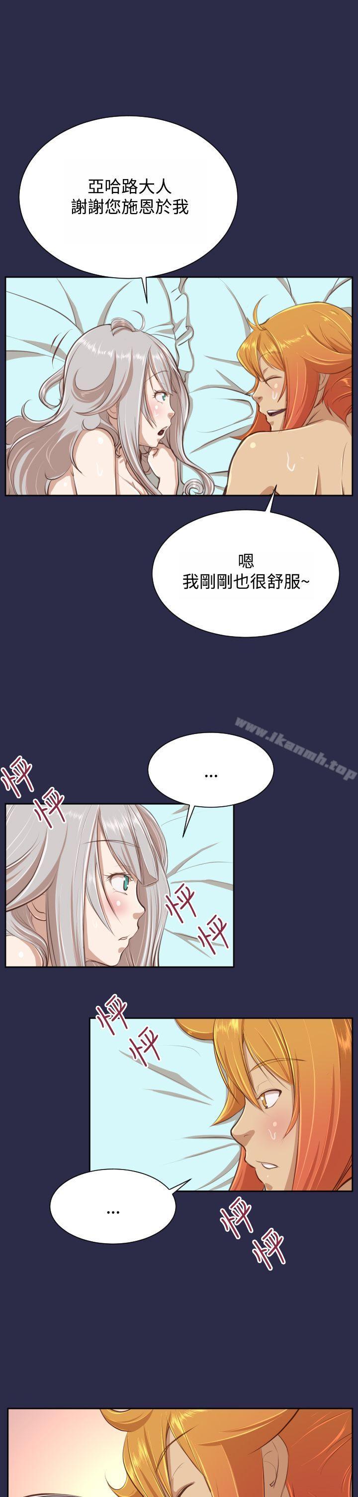 亚哈路(完结)第28话