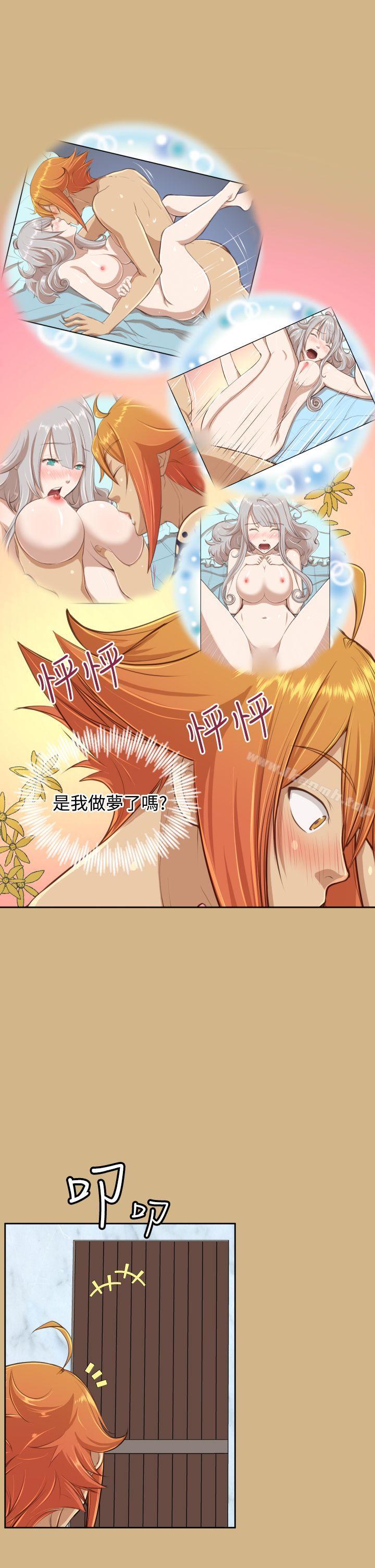 亚哈路(完结)第29话