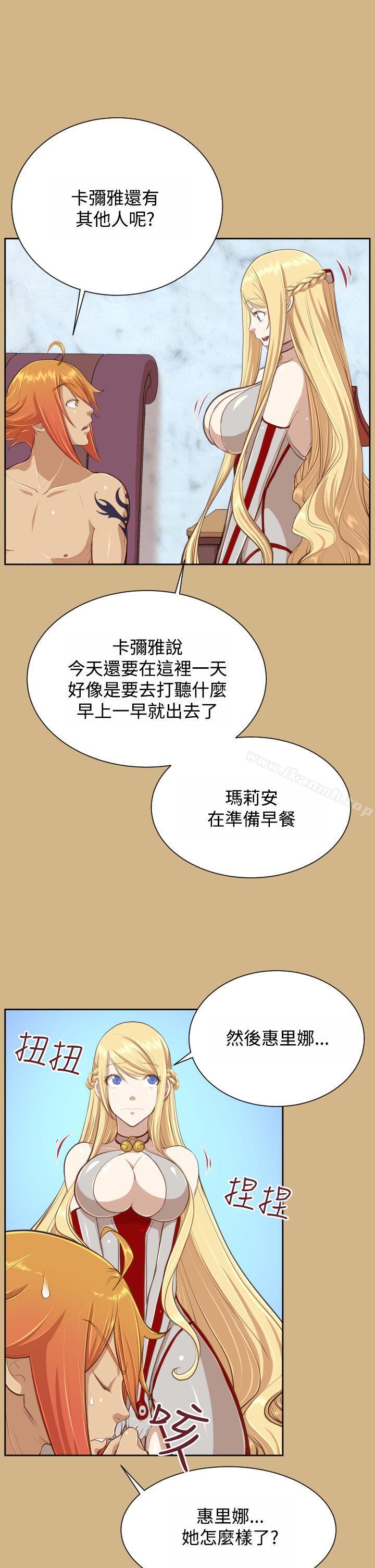 亚哈路(完结)第29话