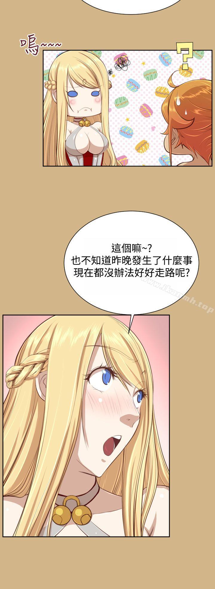 亚哈路(完结)第29话