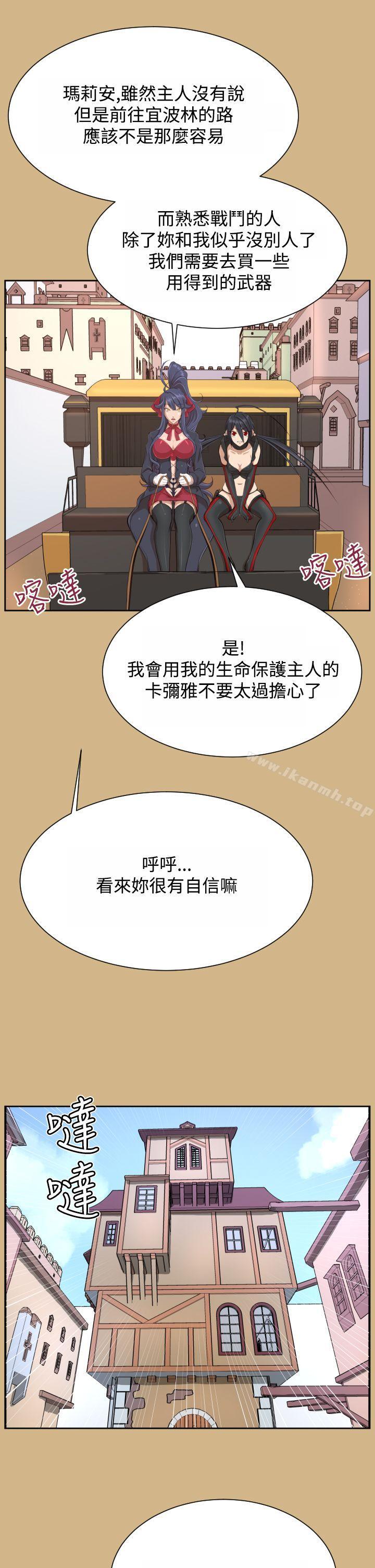 亚哈路(完结)第29话