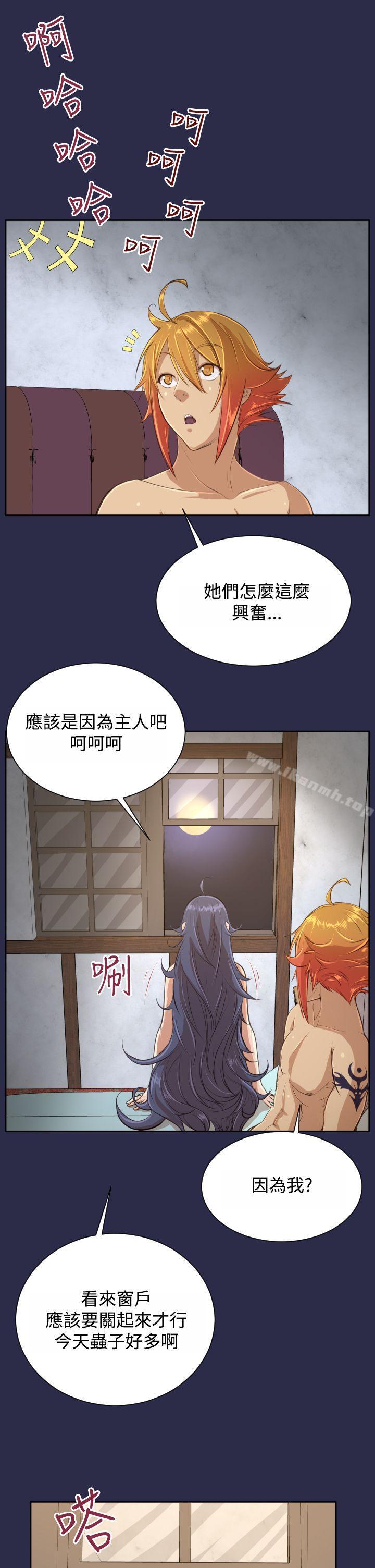 亚哈路(完结)第29话