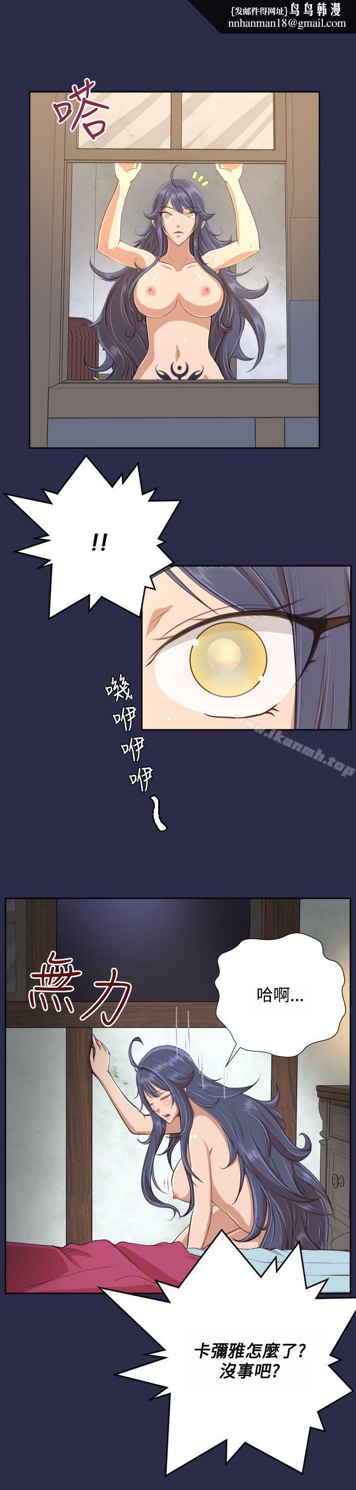 亚哈路(完结)第30话