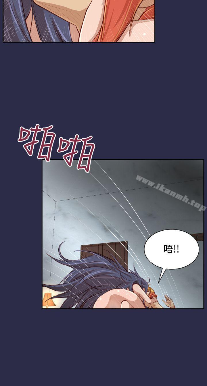 亚哈路(完结)第30话
