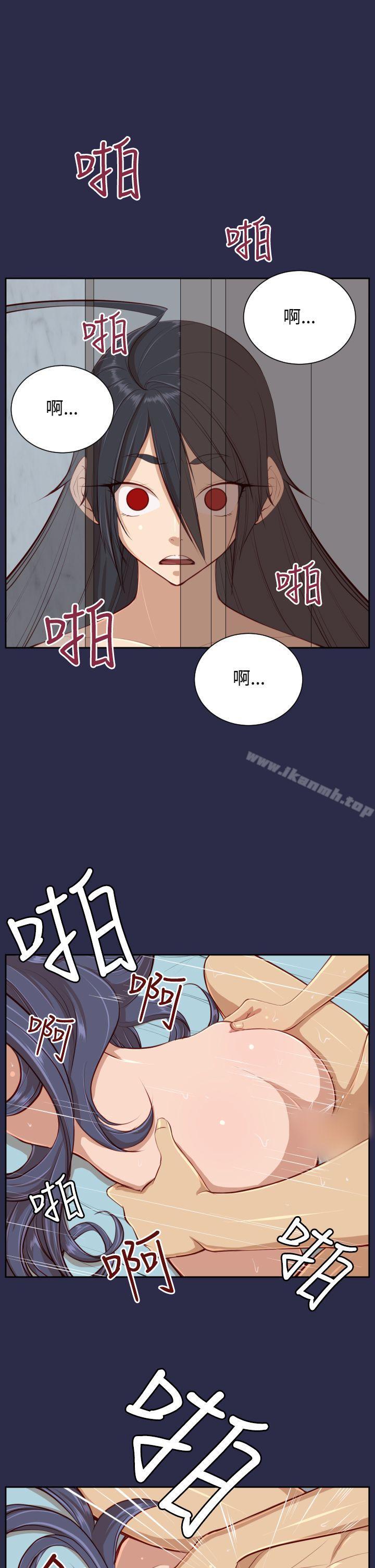亚哈路(完结)第30话