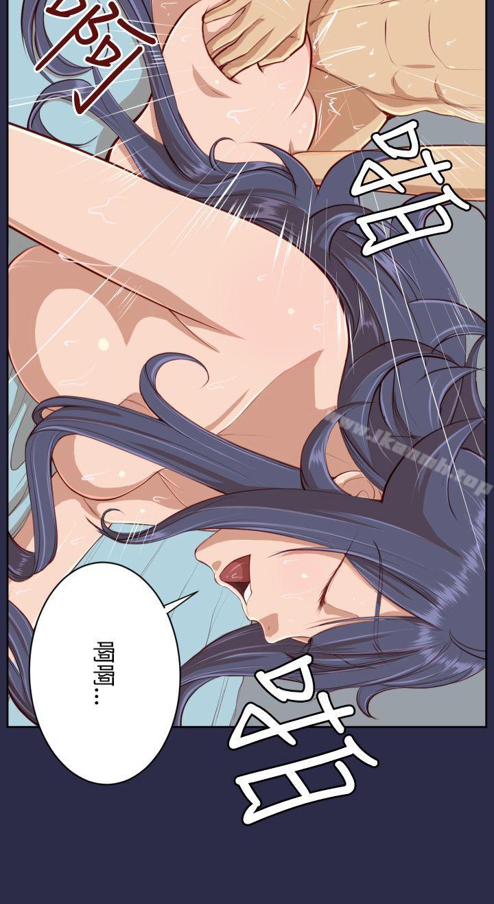 亚哈路(完结)第30话