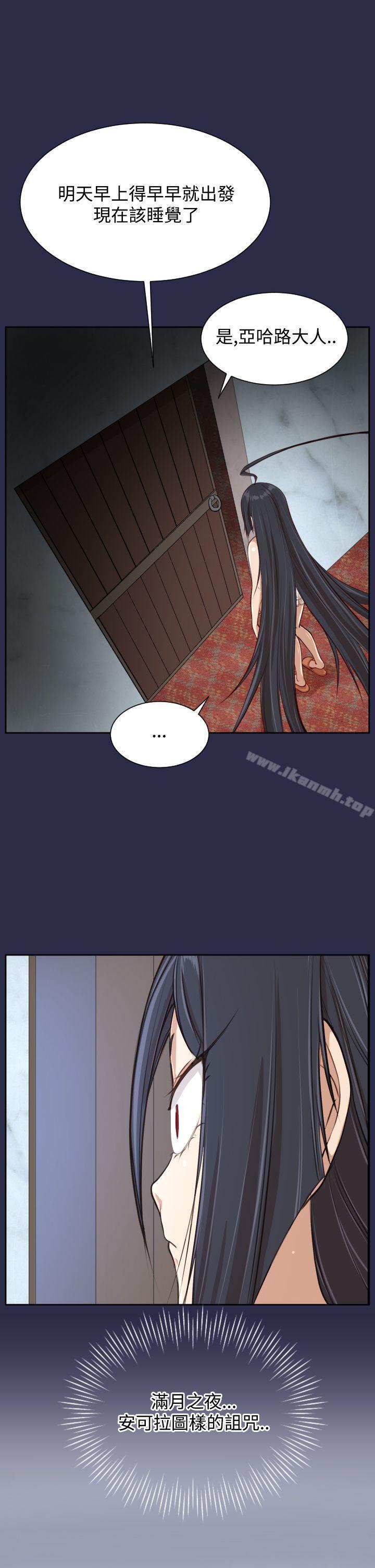 亚哈路(完结)第30话