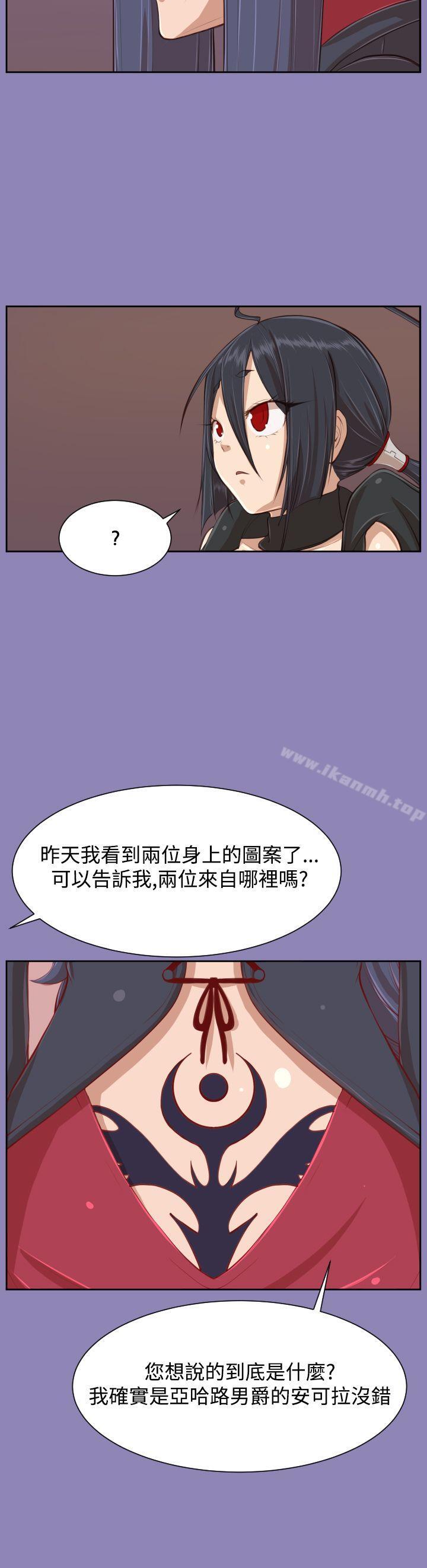 亚哈路(完结)第30话