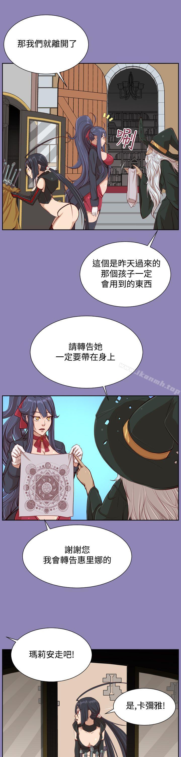 亚哈路(完结)第30话