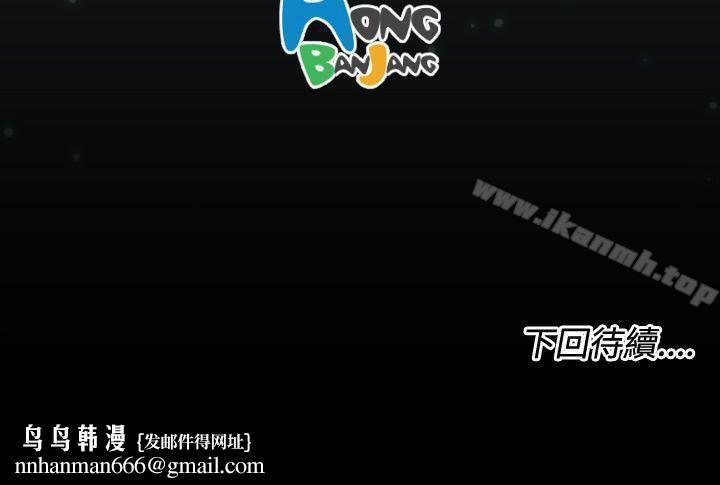 亚哈路(完结)第30话
