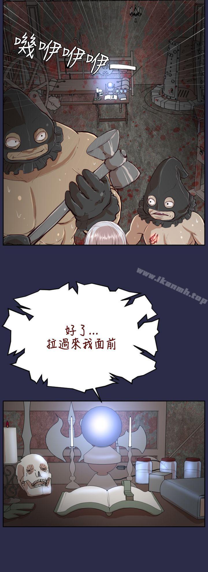 亚哈路(完结)第31话