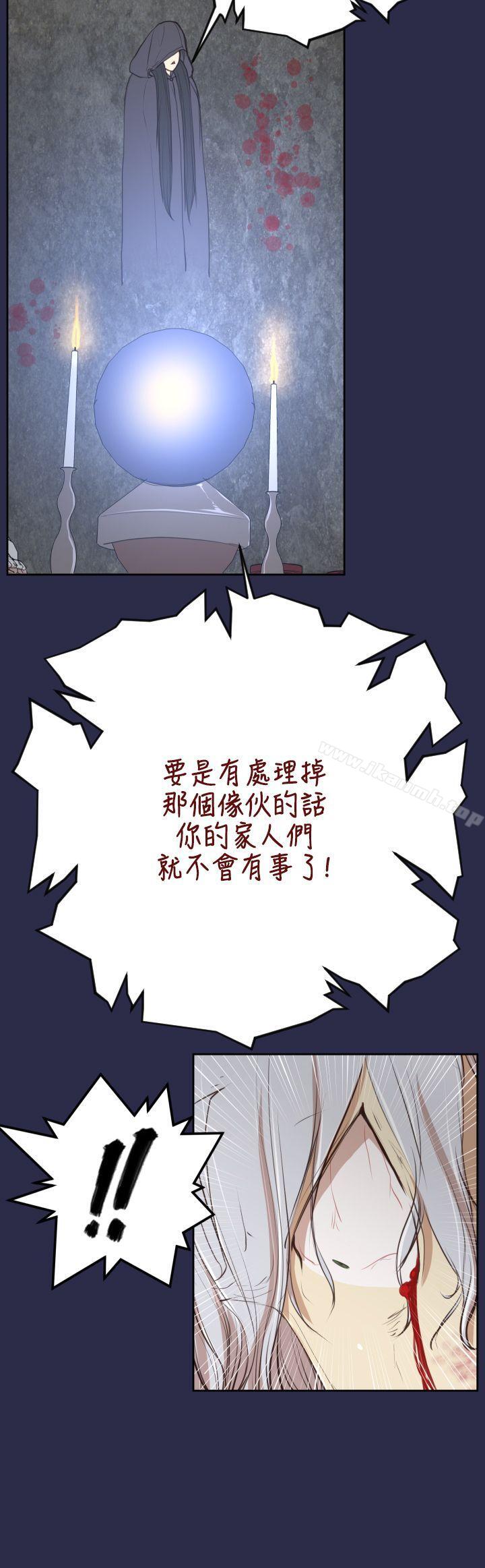 亚哈路(完结)第31话