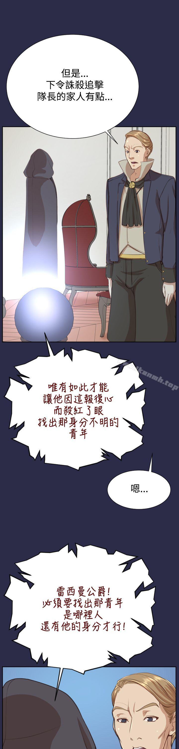 亚哈路(完结)第31话