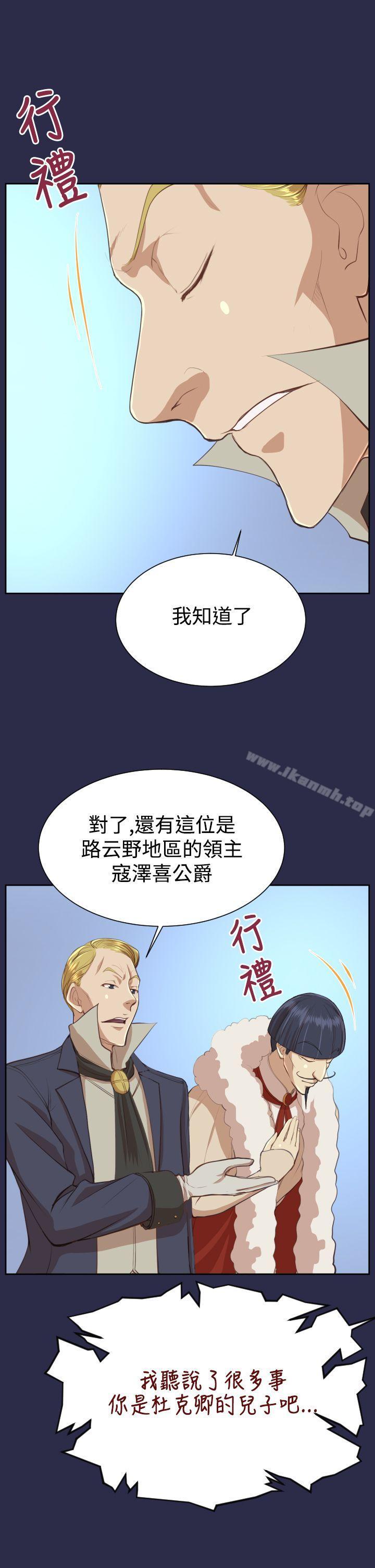 亚哈路(完结)第31话