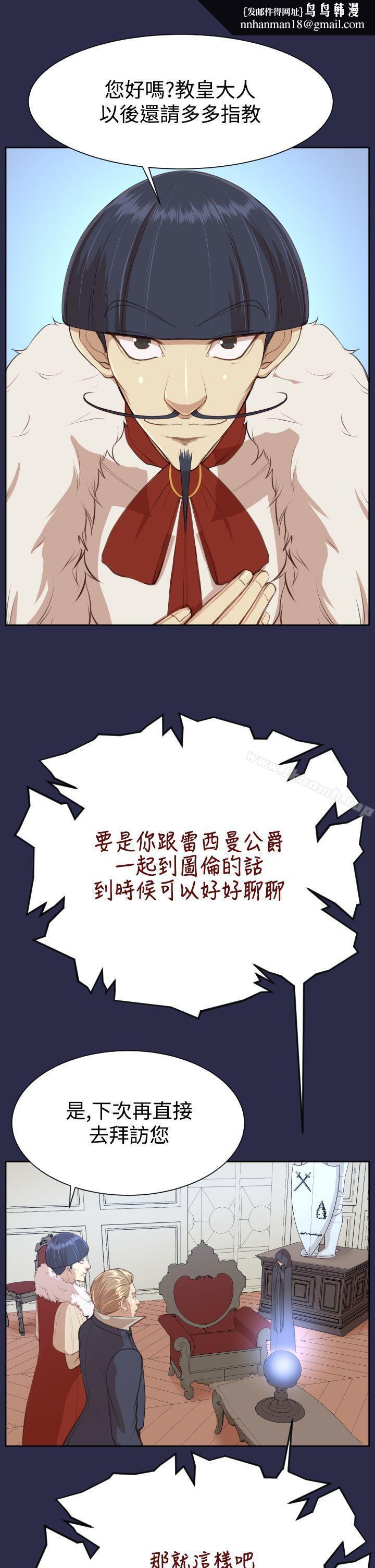 亚哈路(完结)第31话