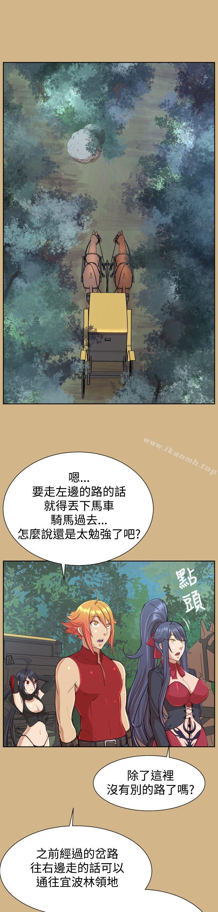 亚哈路(完结)第31话