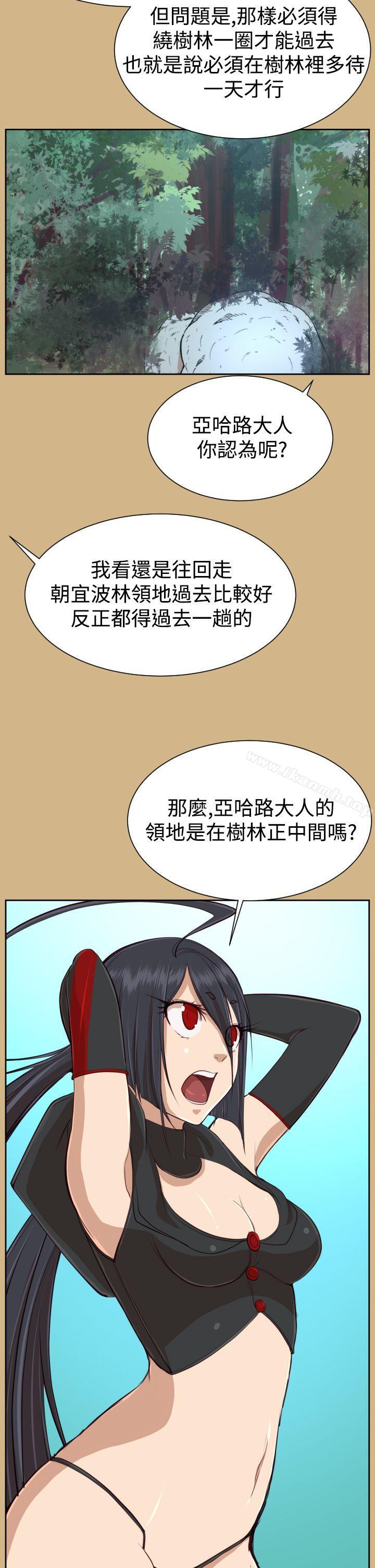 亚哈路(完结)第31话