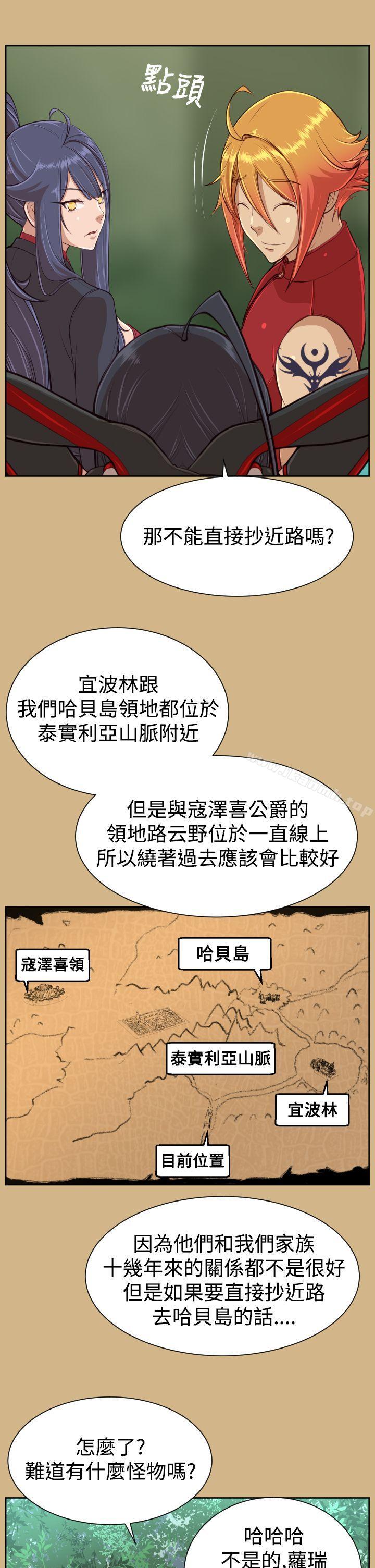 亚哈路(完结)第31话