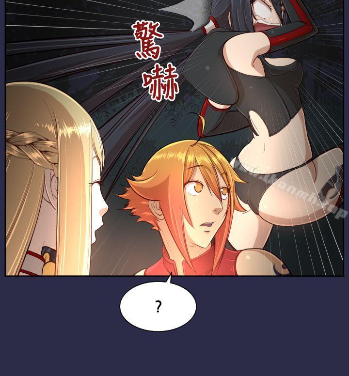 亚哈路(完结)第32话