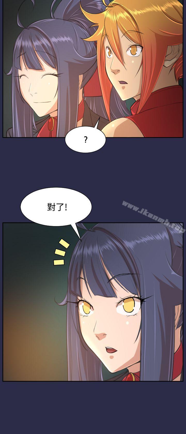 亚哈路(完结)第32话