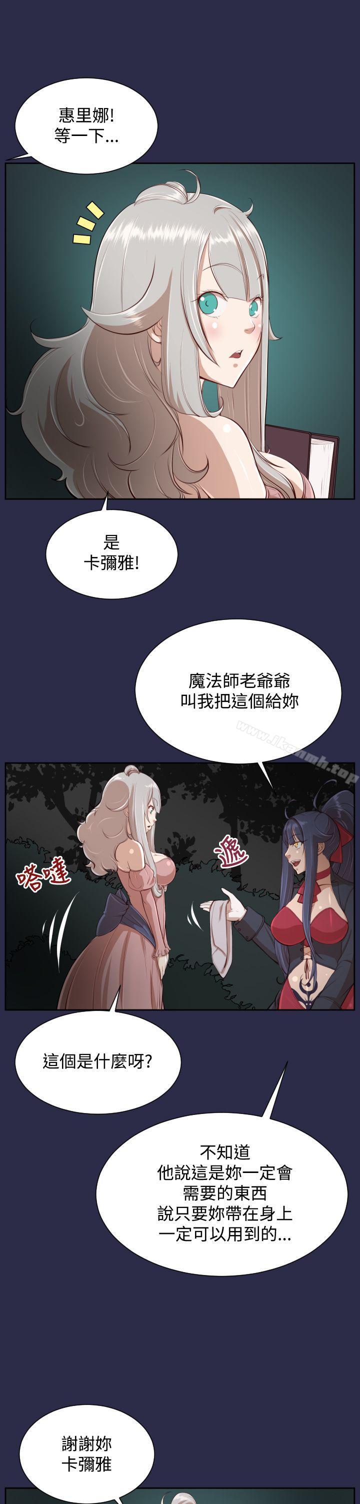 亚哈路(完结)第32话