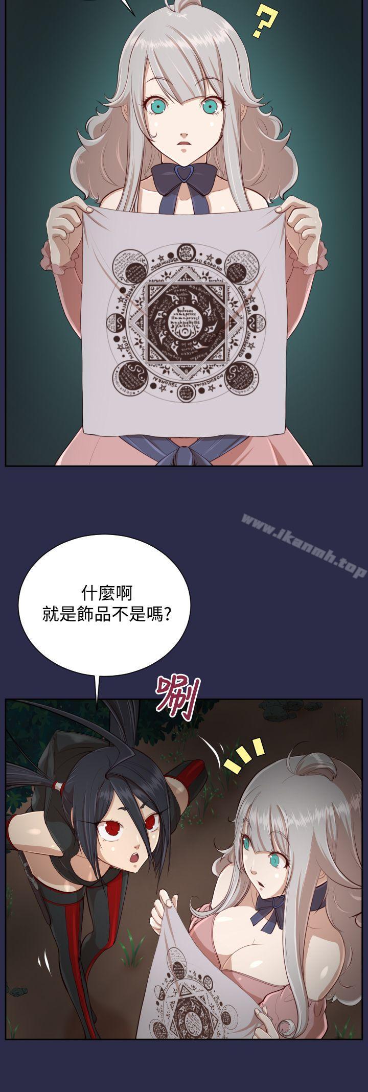 亚哈路(完结)第32话