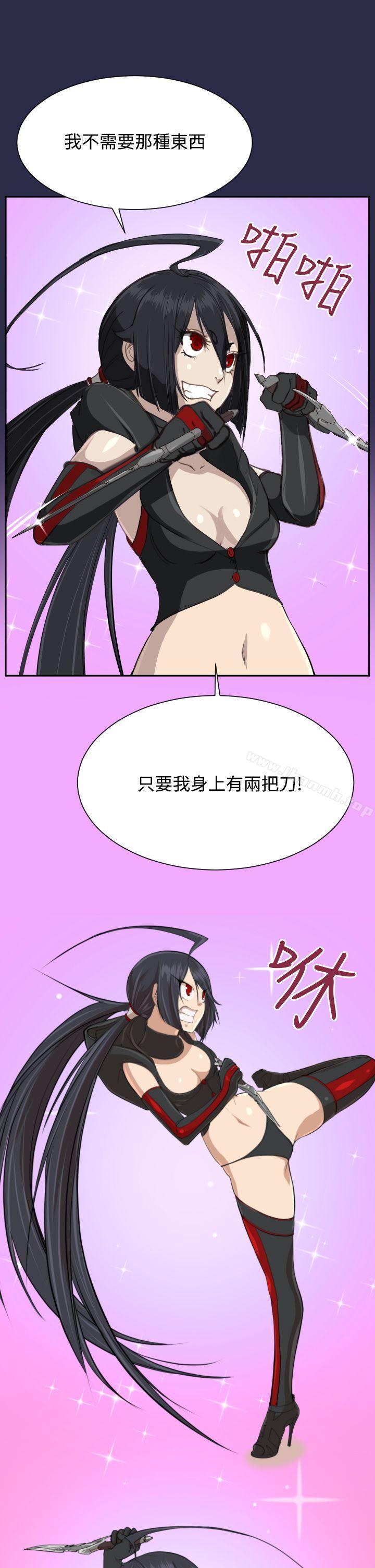 亚哈路(完结)第32话