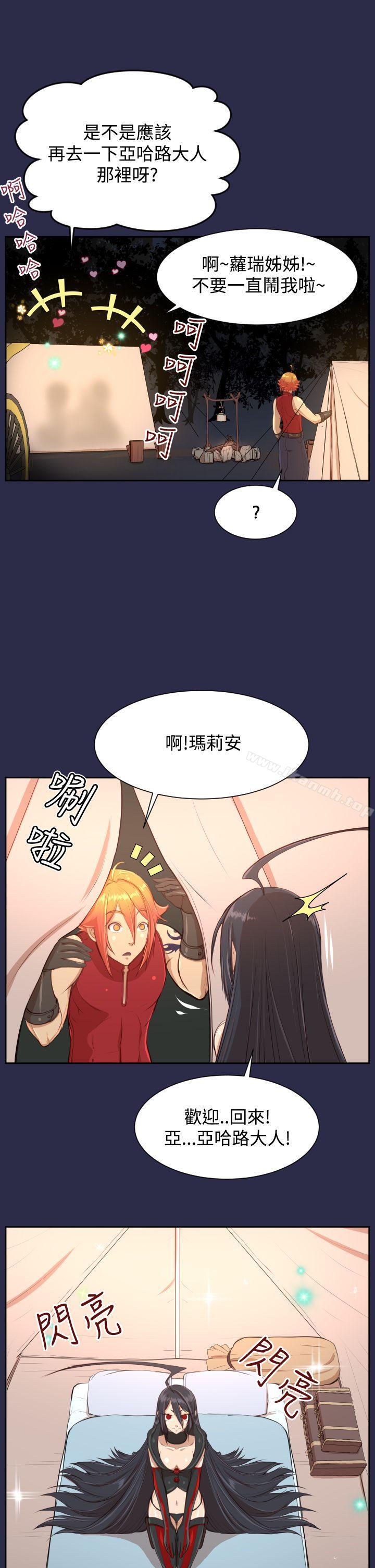 亚哈路(完结)第32话