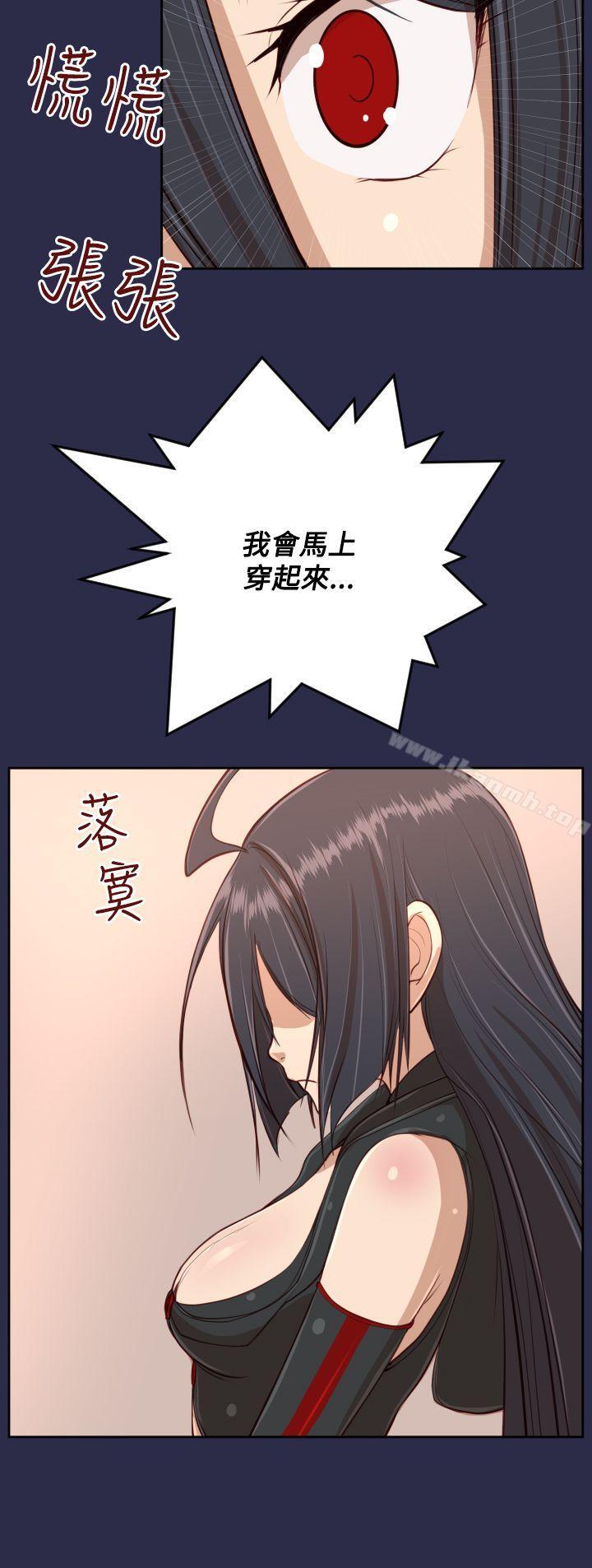 亚哈路(完结)第32话