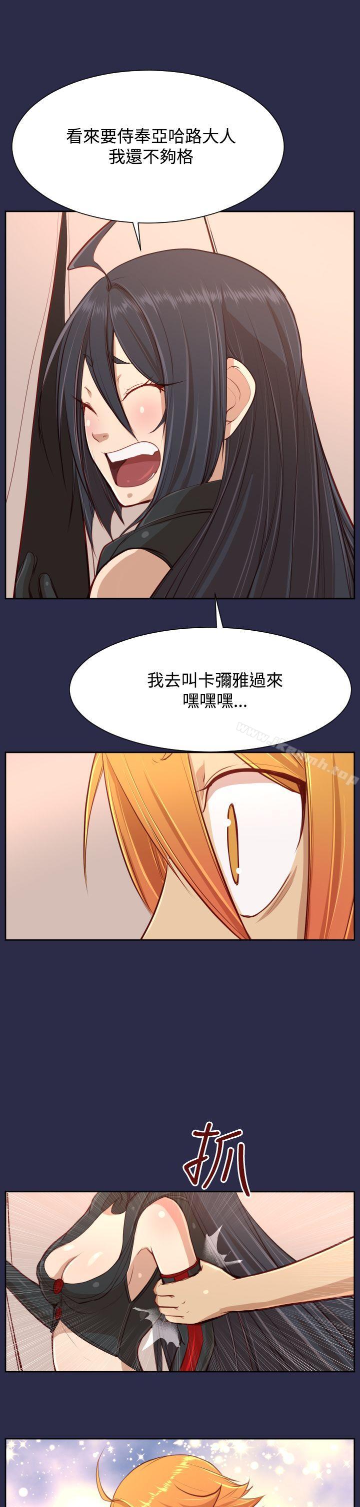 亚哈路(完结)第32话