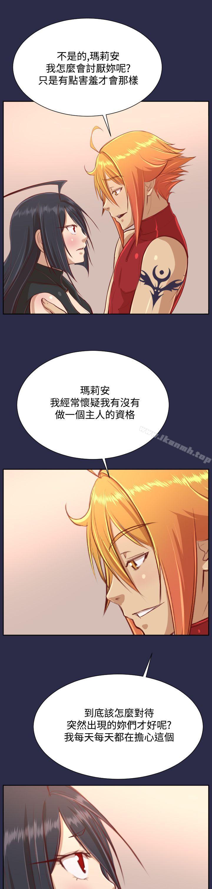 亚哈路(完结)第32话