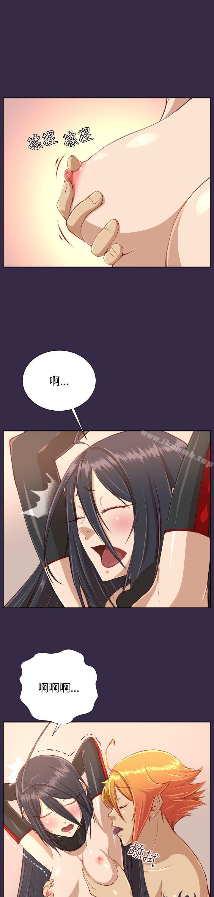 亚哈路(完结)第33话