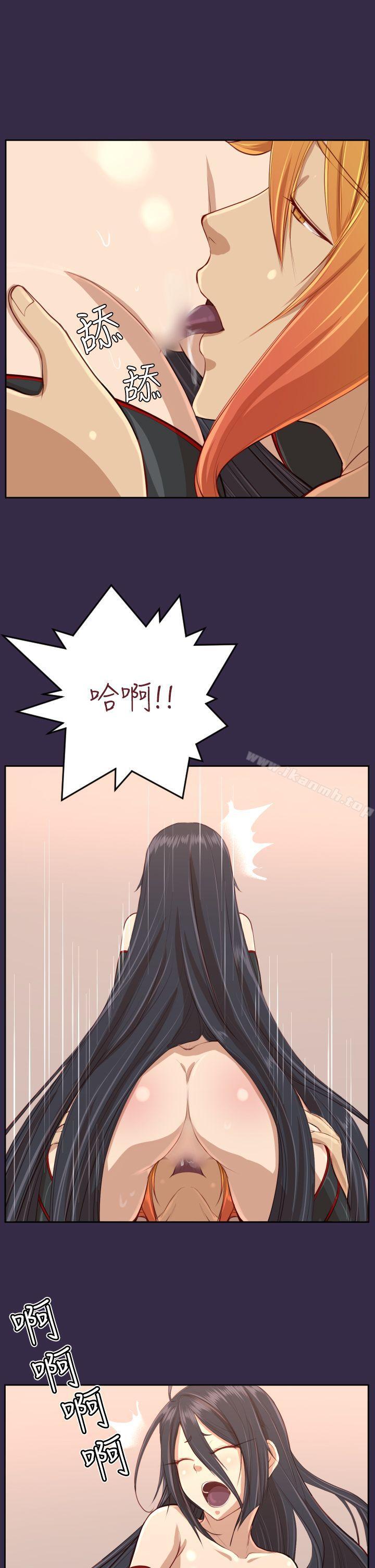 亚哈路(完结)第33话