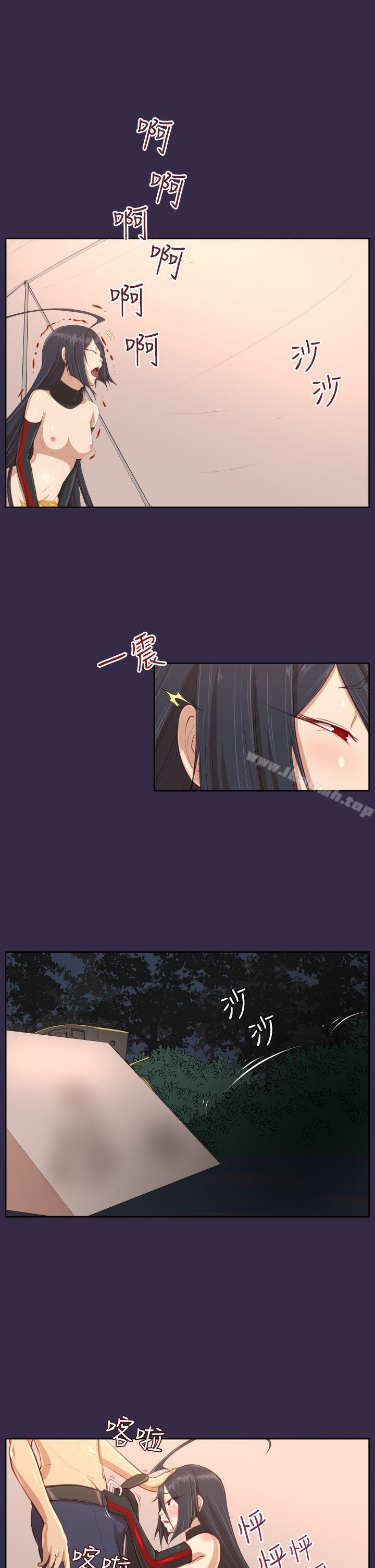 亚哈路(完结)第33话
