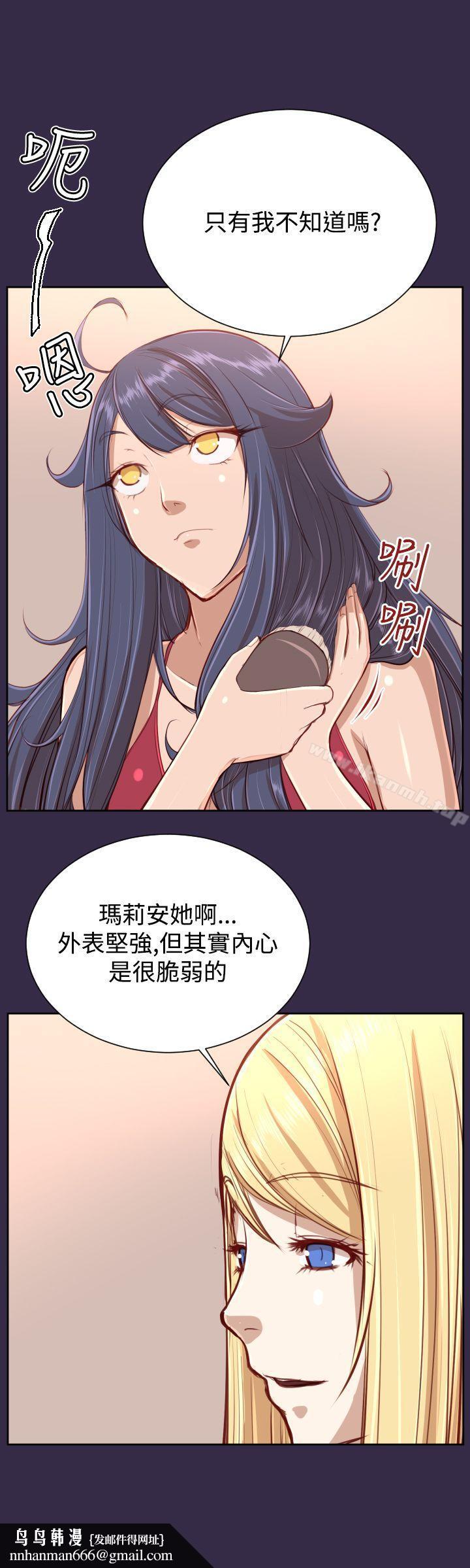 亚哈路(完结)第33话