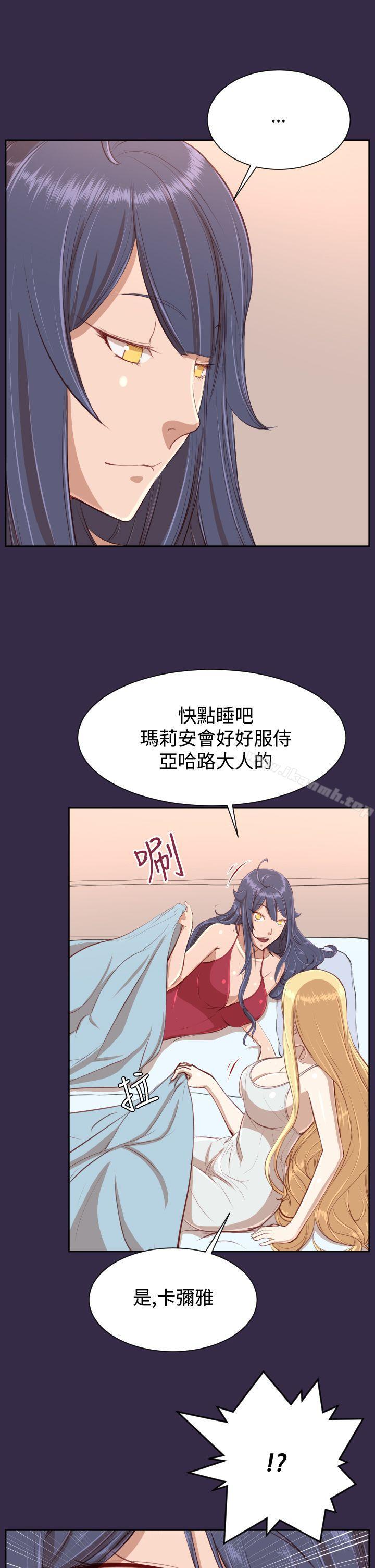亚哈路(完结)第33话