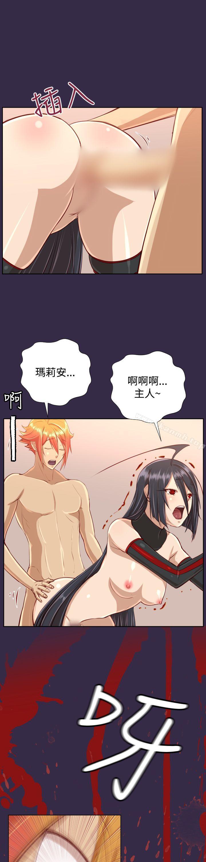 亚哈路(完结)第33话