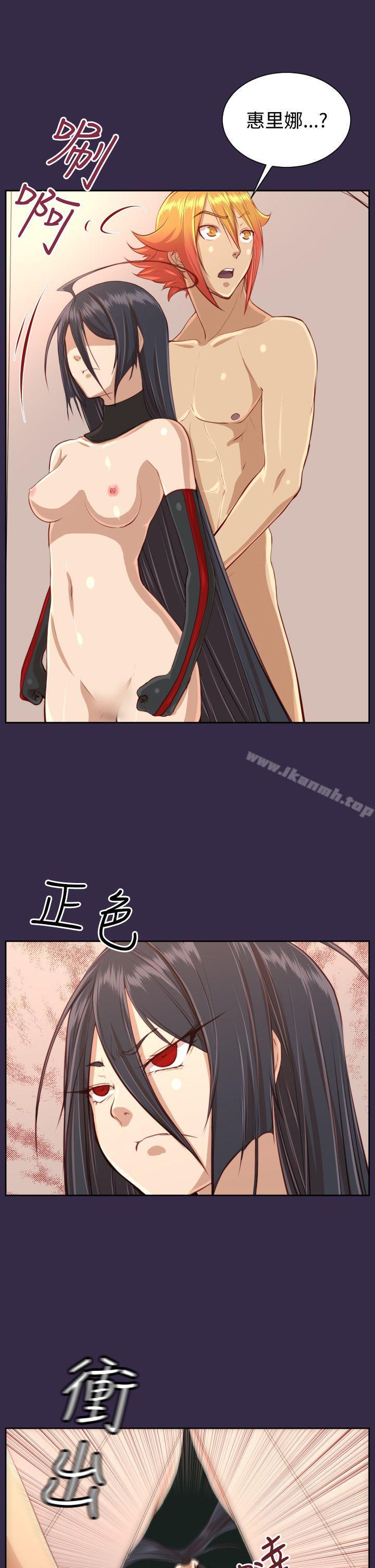 亚哈路(完结)第33话