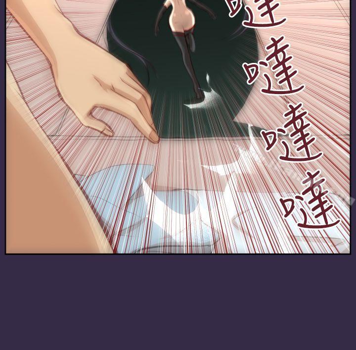 亚哈路(完结)第33话