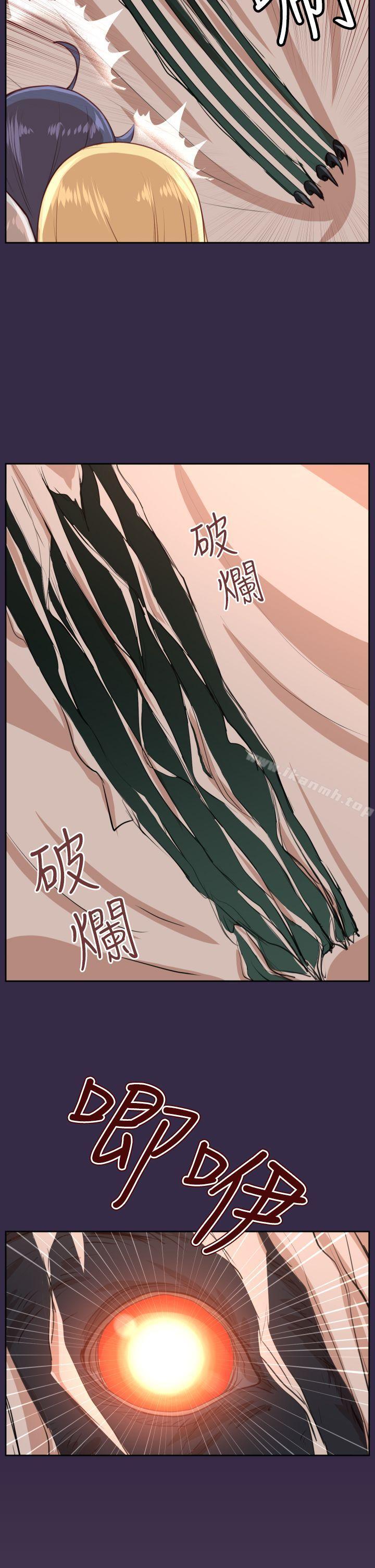 亚哈路(完结)第33话