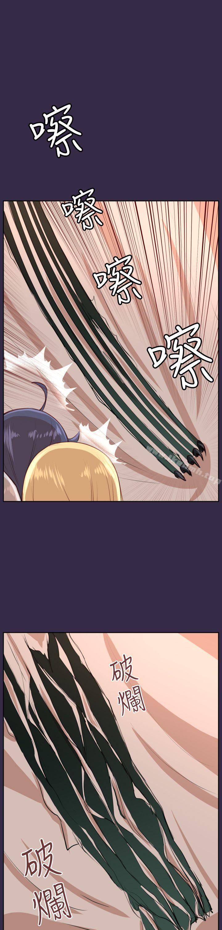 亚哈路(完结)第34话