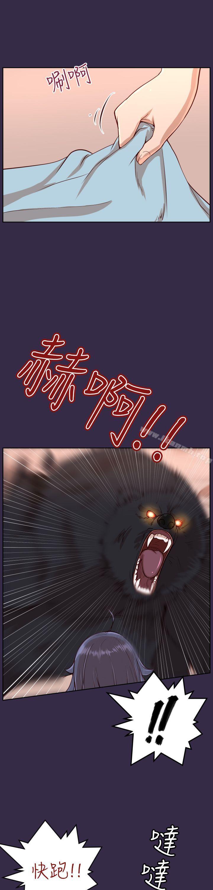 亚哈路(完结)第34话