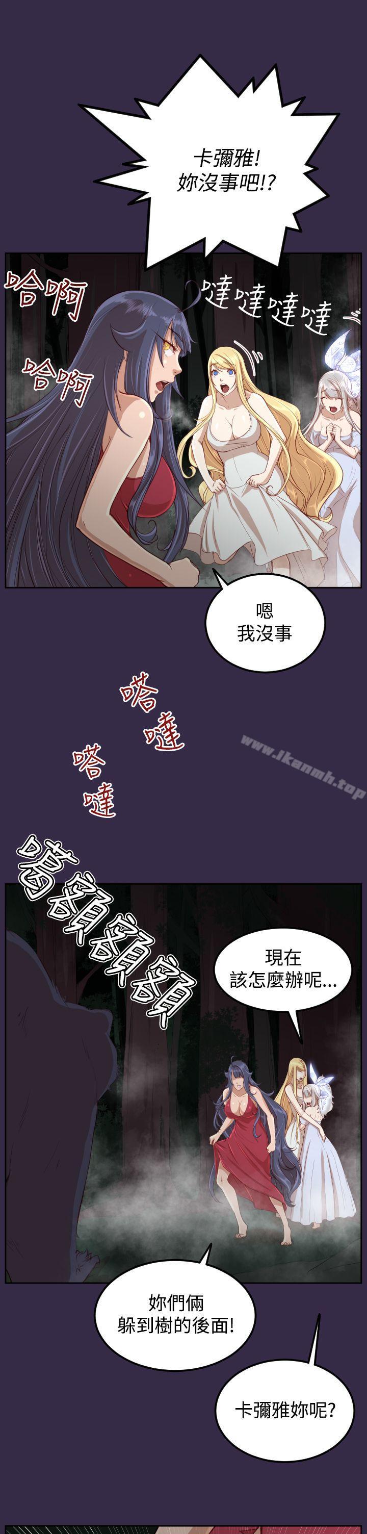 亚哈路(完结)第34话