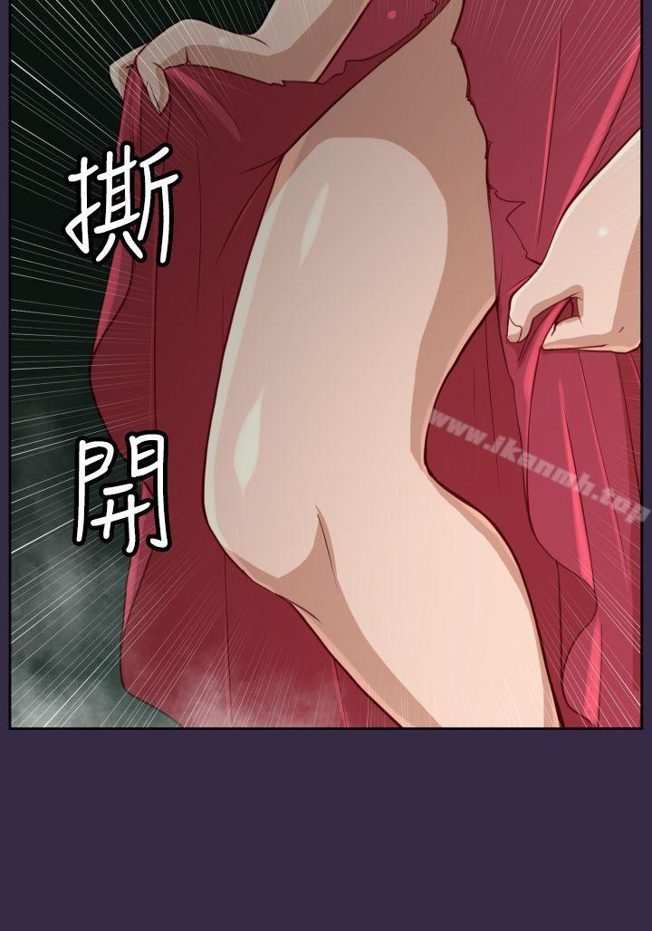 亚哈路(完结)第34话